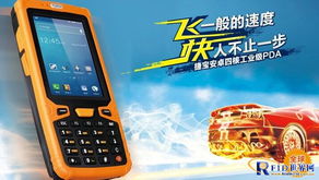 納米材料RFID射頻標簽天線即將產業化，開啟智能計算新紀元